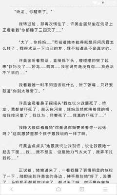 持香港或澳门特区护照的中国公民可以免签进入菲律宾停留14天，这个信息是不是真的